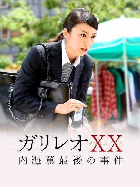 杨晨晨-第十二弹顶级剧情-粗暴家长X虐杨老师 [1V+30P/887MB]